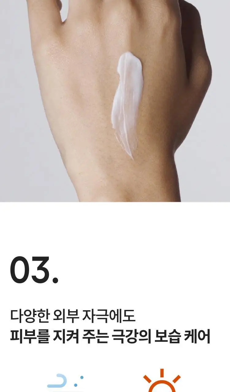 [꾸덕보습] 라네즈 워터뱅크 인텐시브 크림 45ml 기획 (+10ml*2ea) 상세페이지 10